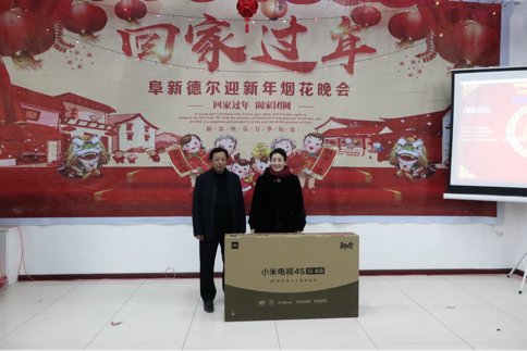 喜迎新春——暨阜新南宫NG·282019除夕烟花晚会(图1)
