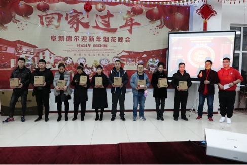 喜迎新春——暨阜新南宫NG·282019除夕烟花晚会(图3)
